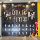 라이브짐 목동점 | 영화 프랑켄슈타인 : 더 뮤지컬 라이브 무대인사 후기