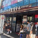 주정차단속-064 | 제주 서귀포 중맛집 중문수두리보말칼국수 주차 팁, 예약, 웨이팅 내돈내산 후기