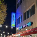 면목동-182 | 미당 왕갈비탕 코다리찜 냉면 :: 사가정역맛집 중랑구갈비탕 추천