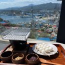 내게와 묵호 이미지