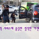 정직한카센터 이미지