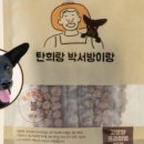 박서방상회