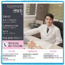 송정한의원 네이버블로그