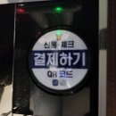 잇츠코인노래연습장 이미지