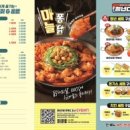 원종다방 이미지