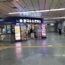 미소그린푸드 다이닝코드
