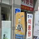 꿀잼키즈룸 대전노은점