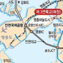 연륙교부동산 이미지