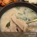 세븐일레븐 부산서면롯데점 | 서면 롯데백화점 맛집 수변최고돼지국밥 롯데점 항정국밥 후기