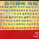 대구축산돼지만왕소금구이 - 달성군 사문진로 440 | 대구축산돼지만왕소금구이