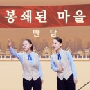 부르네마을