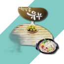 신미조리