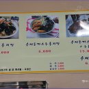 신선식당 이미지