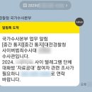 변호사박성현법률사무소 이미지