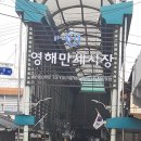 영해다방 이미지