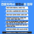 하나 컨설팅 및 행정사 이미지