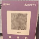 오향루 이미지