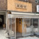 인헌동-34 이미지