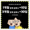 캡틴짐 이미지