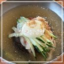 설원 | 충북 단양 냉면 수육맛집, 설원 칡냉면 내돈내산 후기