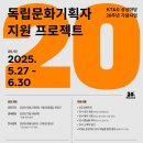 한국청소년게임문화협의회 이미지