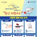 2024. 7월 4주 가정통신 이미지