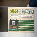 백소정남부