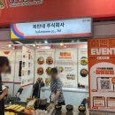 법인청보마을