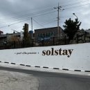 오션스테이 B 이미지