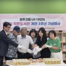 양주고읍LH13단지 이미지