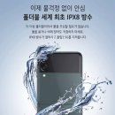 플립 이미지