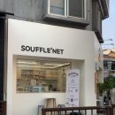 수플레닛 이미지