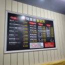 덕포네뒷고기 이미지