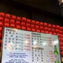 옥돌찜 이미지