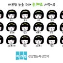 플러스안과의원 이미지