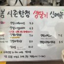 카페더붕
