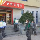 봉화우체국 이미지