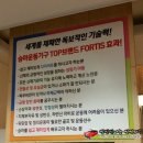 대원포티스 이미지