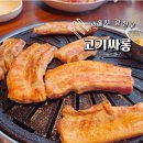 구의역 고기 맛집 고기싸롱 가성비 무한리필 단체회식