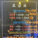 현대노래연습장 이미지