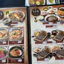 기소야(원주점) 이미지