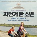 18 이미지