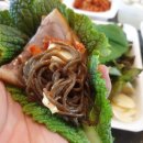 한우리족발 이미지
