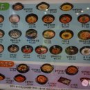 김밥일번지장유점 이미지