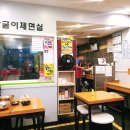 세류명가 이미지