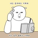 [혼공학습단 8기] 한빛미디어 혼공학습단 8기 신청 &amp; 선정 후기