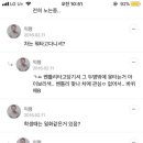 여시PC 이미지