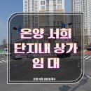 양우1차공인중개사사무소 이미지