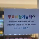 로즈애플강동롯데