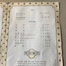 닭 파는 집 이미지